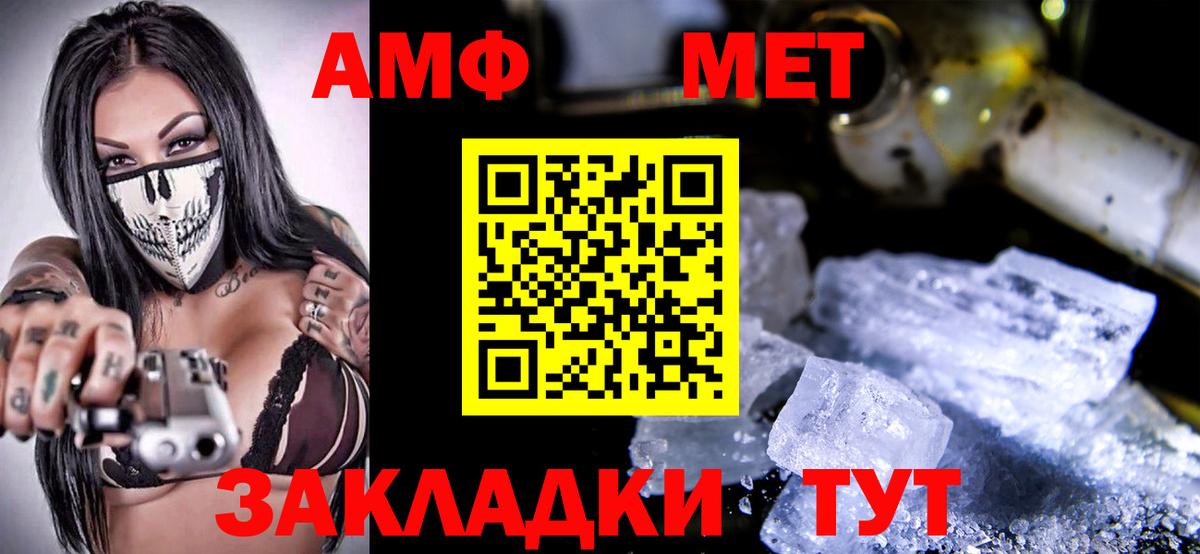 Amphetamine 98% Асино