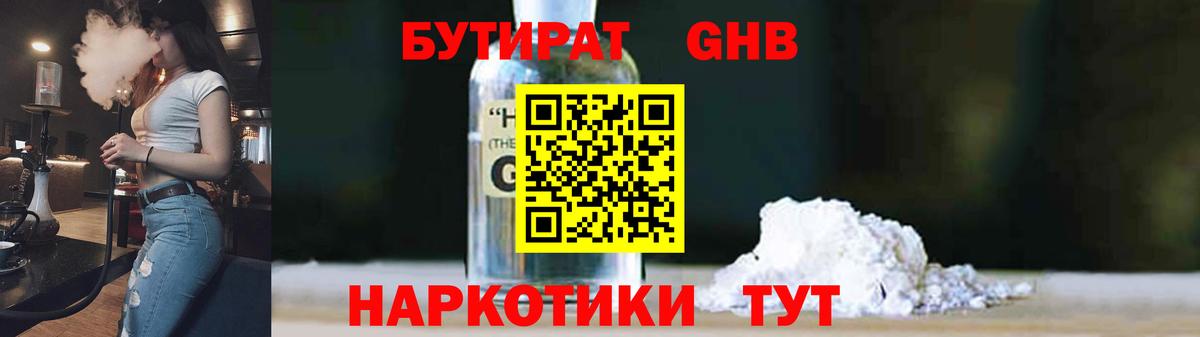 Лсд 25 Асино