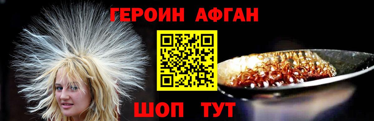 Метадон  Кокаин  Асино  Мефедрон кристаллы  ГАШИШ  АМФ кристаллы  Вход с VPN  ГАШ  Конопля 