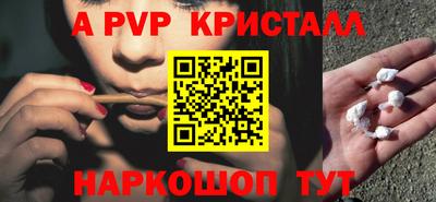 каннабис Апшеронск