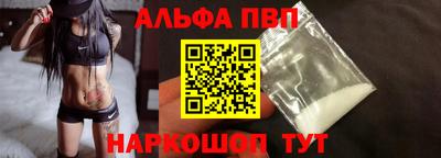 шишки Апрелевка