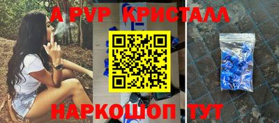 шишки Апрелевка