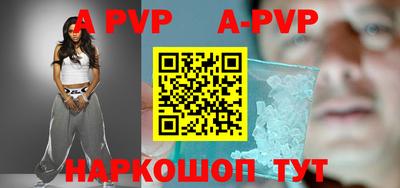 каннабис Апшеронск
