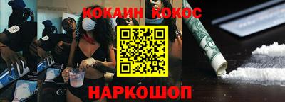 каннабис Апшеронск