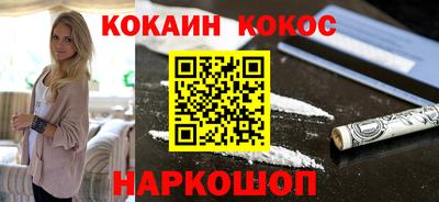 шишки Апрелевка