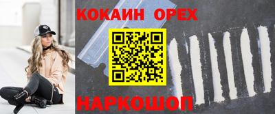 шишки Апрелевка