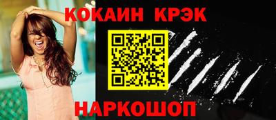 каннабис Апшеронск