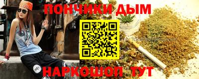 каннабис Апшеронск