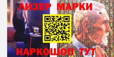 шишки Апрелевка