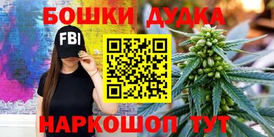 каннабис Апшеронск