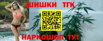 каннабис Апшеронск