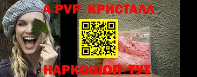 каннабис Апшеронск