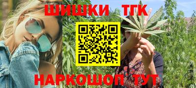 шишки Апрелевка