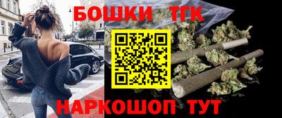 каннабис Апшеронск