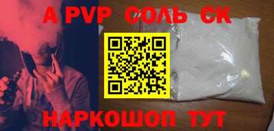каннабис Апшеронск
