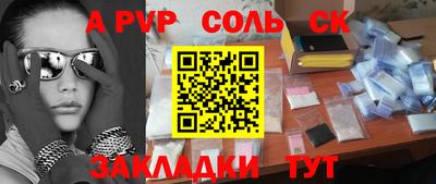 каннабис Апшеронск