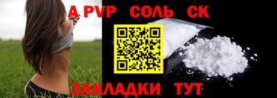 СК Аргун