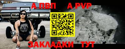 каннабис Апшеронск
