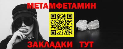 каннабис Апшеронск