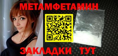 шишки Апрелевка