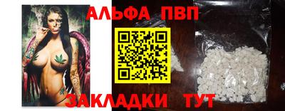 каннабис Апшеронск