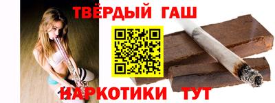 шишки Апрелевка