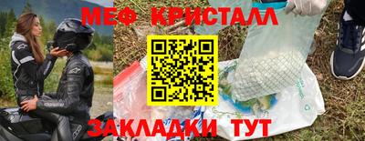 шишки Апрелевка