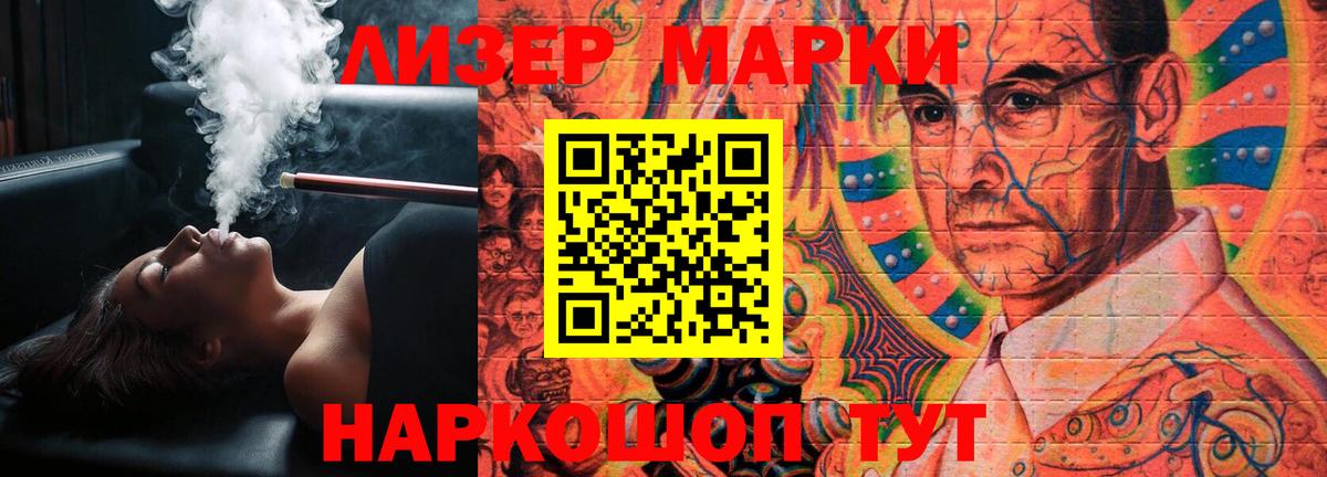 LSD-25 экстази ecstasy  Вход с VPN  Лсд 25 экстази ecstasy  Асино 
