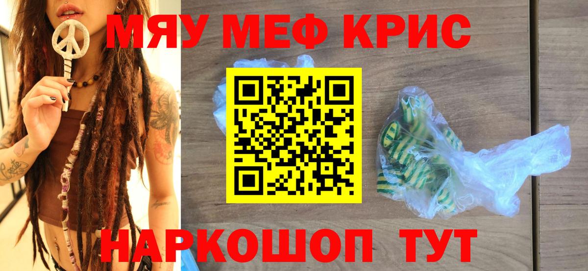 Асино  Мефедрон VHQ  Мефедрон  Меф 4 MMC  Вход с VPN 