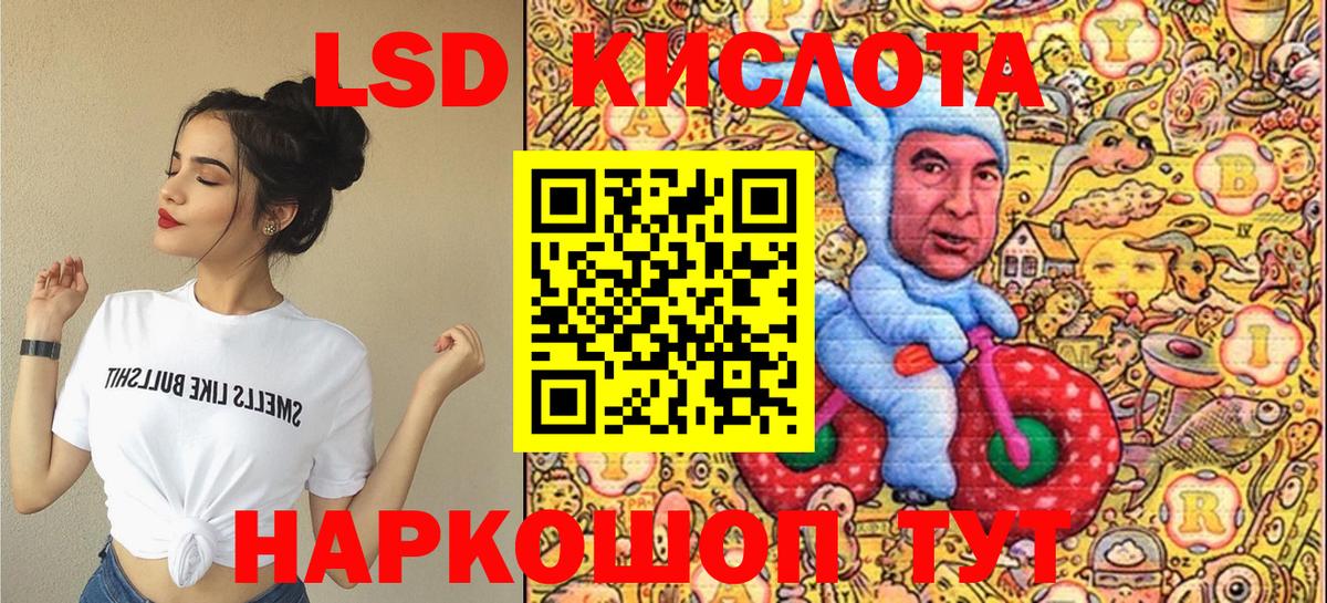 Марки N-bome  Марки N-bome 1500мкг  Вход с VPN  Асино  Марки N-bome 1500мкг 