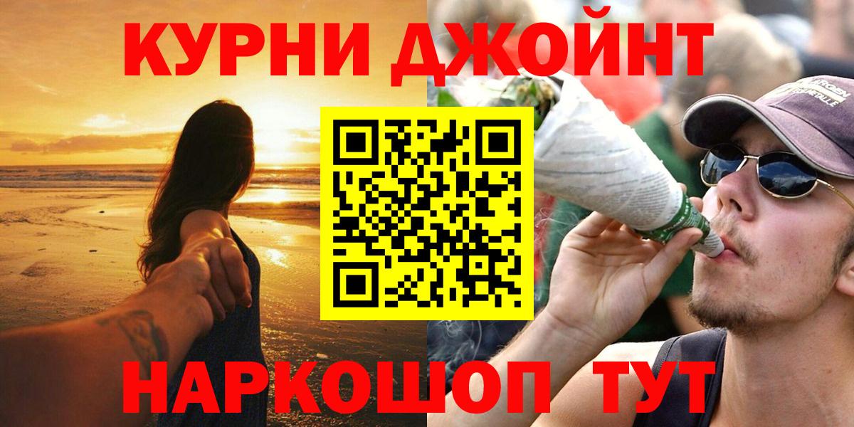 МАРИХУАНА LSD WEED  Конопля LSD WEED  Бошки Шишки семена  Шишки марихуана план  Асино  Вход с VPN 