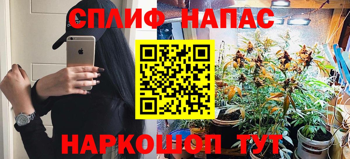 Шишки марихуана SATIVA & INDICA Асино